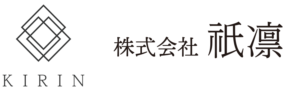 株式会社祇凛